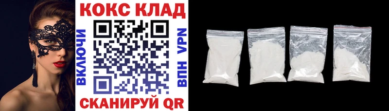 Как найти наркотики Искитим Бошки Шишки  Меф  А ПВП  Гашиш  КОКАИН 