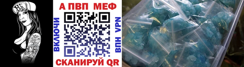 сайты даркнета официальный сайт  Искитим  Альфа ПВП мука 