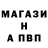 APVP Crystall Radmir Shavikow