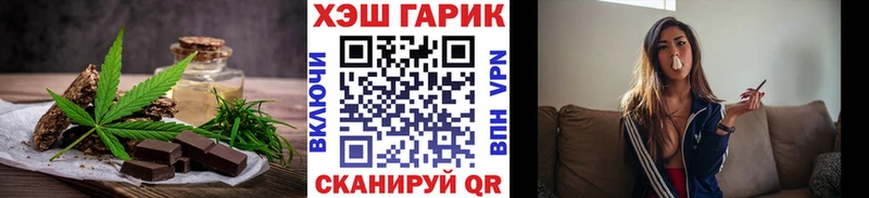 кракен ONION Искитим Печенье с ТГК конопля где продают
