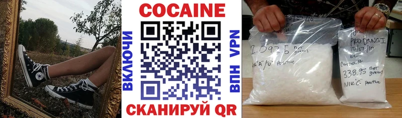 ОМГ ОМГ зеркало  закладки  Искитим  Кокаин 99% 