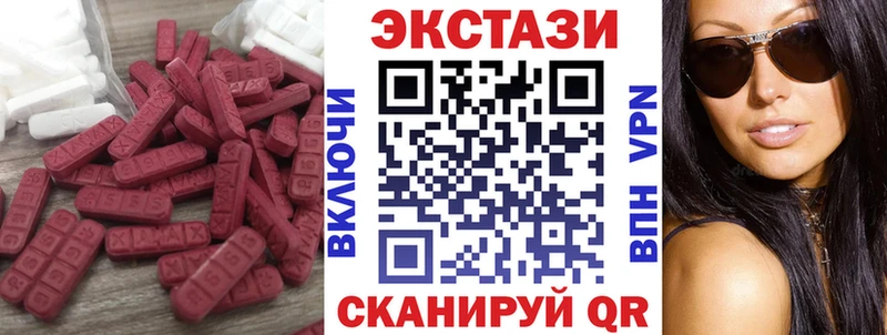 купить   Искитим  ЭКСТАЗИ louis Vuitton 