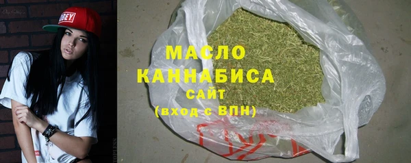 каннабис Вязьма