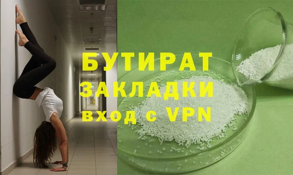 каннабис Вязьма