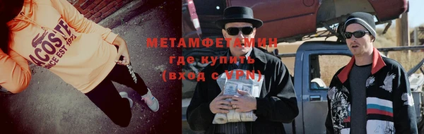 прущий лед Вяземский