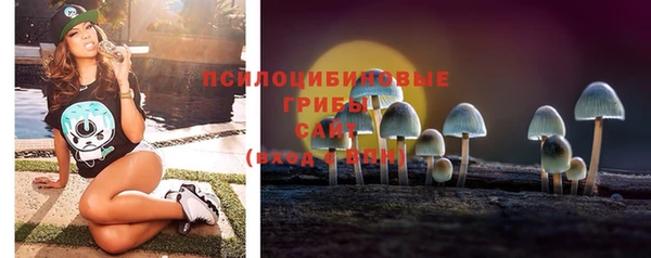соль курить ск Вязники