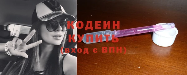 каннабис Вязьма