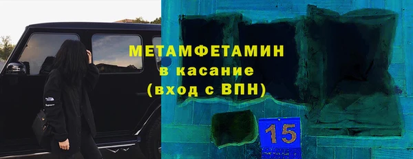 соль курить ск Вязники