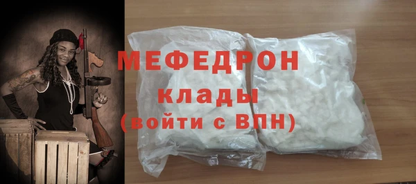 каннабис Вязьма