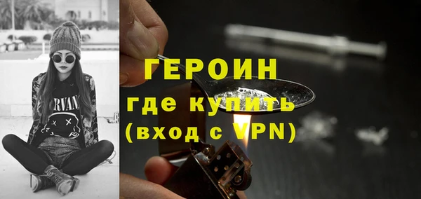 каннабис Вязьма