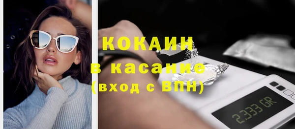 каннабис Вязьма