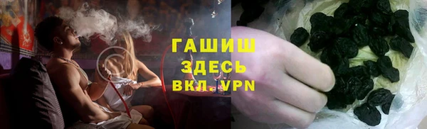 амф Волосово