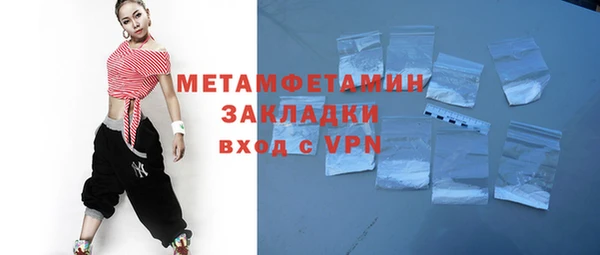 прущий лед Вяземский