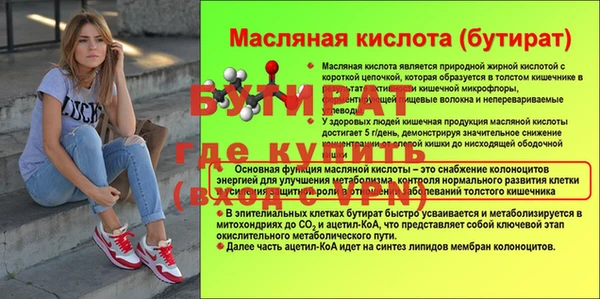 прущий лед Вяземский