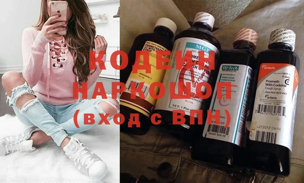 амф Волосово