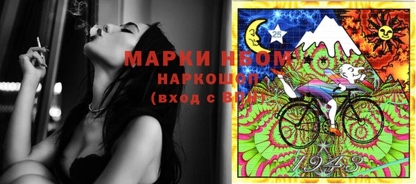 амф Волосово