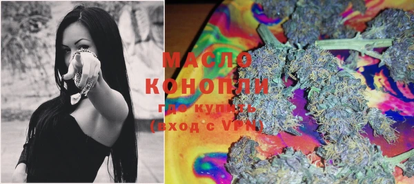соль курить ск Вязники