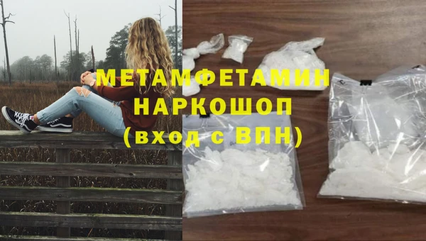 крисы Володарск