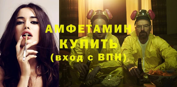 амф Волосово