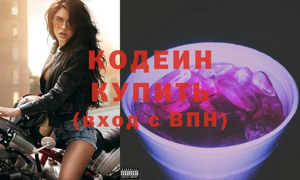 каннабис Вязьма