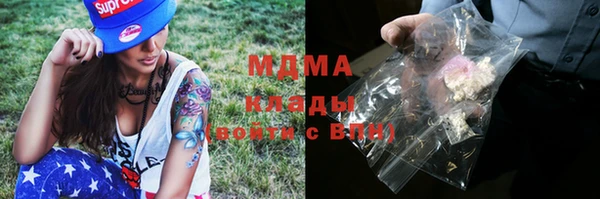 каннабис Вязьма