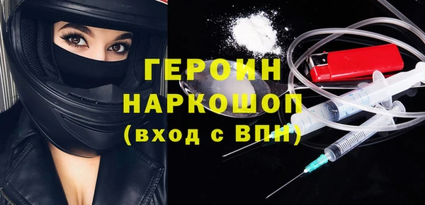 амф Волосово