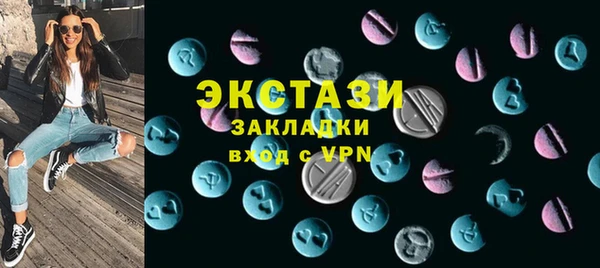 крисы Володарск