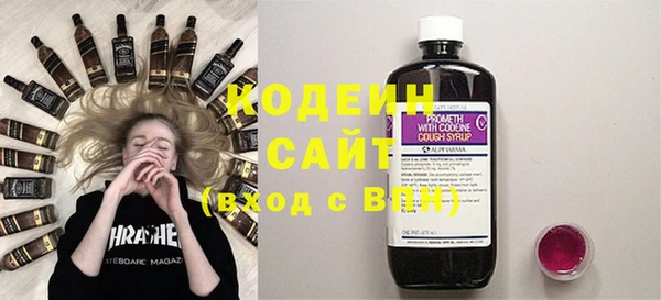 каннабис Вязьма