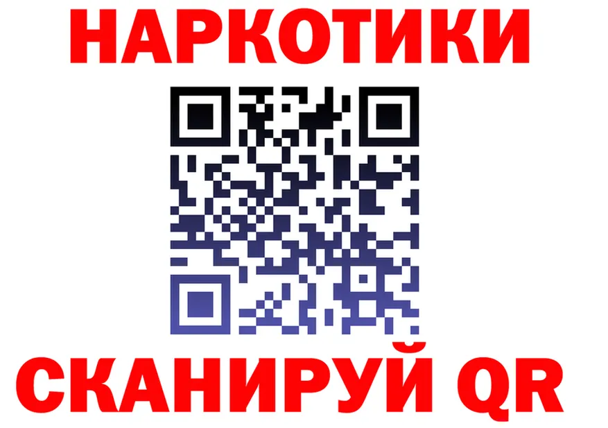 Кетамин VHQ зеркало это MEGA Искитим
