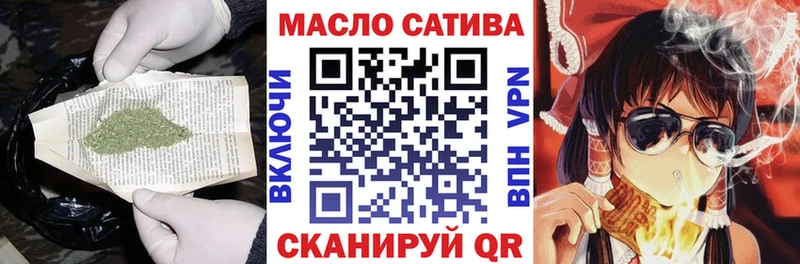 Дистиллят ТГК THC oil  Искитим 